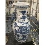 BLUE & WHITE CHINESE VASE