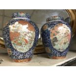 TWO ORIENTAL VASES WITH LIDS