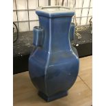 CHINESE BLUE-GLAZED VASE DECORATED WITH LUG HANDLES & SIX-CHARACTER MARK TO THE BASE