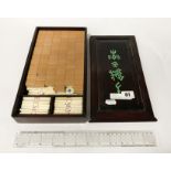 CASED MAHJONG SET