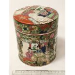 CANTONESE FAMILLE ROSE LIDDED POT - 15CMS (H)