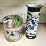 BRITISH EMPIRE CHINESE GINGER JAR WITH BLUE & WHITE ORIENTAL VASE - JAR 17CMS & VASE 26CMS