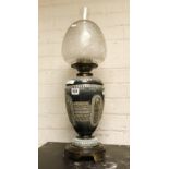 ROYAL DOULTON LAMBETH (C1876) OIL LAMP - 61CMS