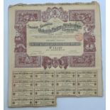 TEN SHARES BOND CERTIFICATES SOCIETE GENERALE 1897 DE L'INDUSTRIE MINIERE & METALLURGIQUE EN RUSSIE