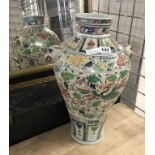 CHINESE PORCELAIN VASE - 43 CMS