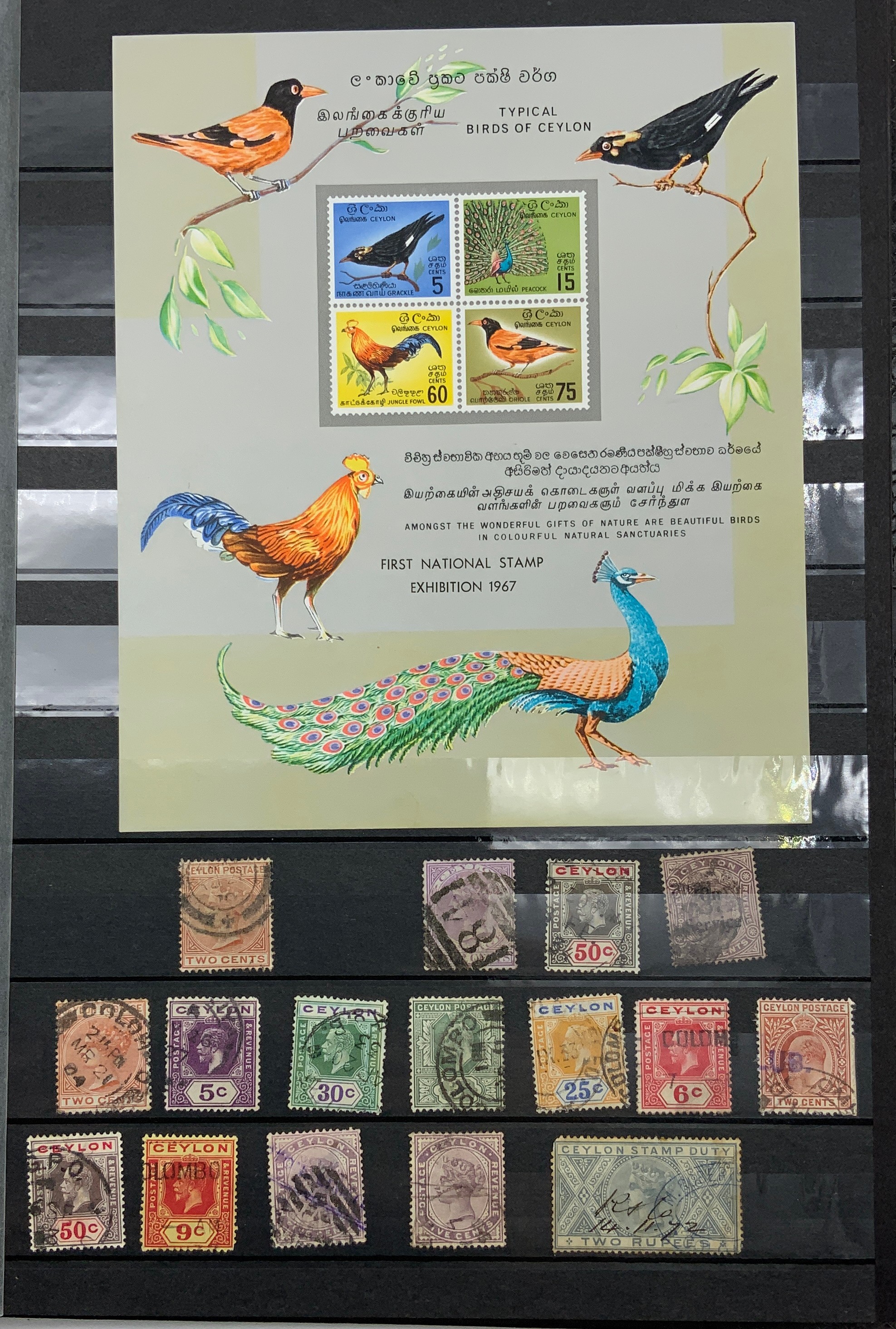SELECTION OF CEYLON STAMPS - Image 6 of 12