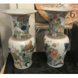 PAIR OF LARGE ORIENTAL VASES - 62 CMS