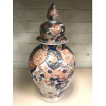 IMARI STYLE VASE & COVER