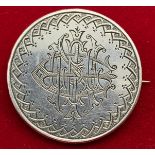 UNUSAL BRITISH SILVER COIN (1820) BROOCH LOVE TOKEN