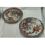 PAIR OF ORIENTAL PLATES - 31 CMS (D)