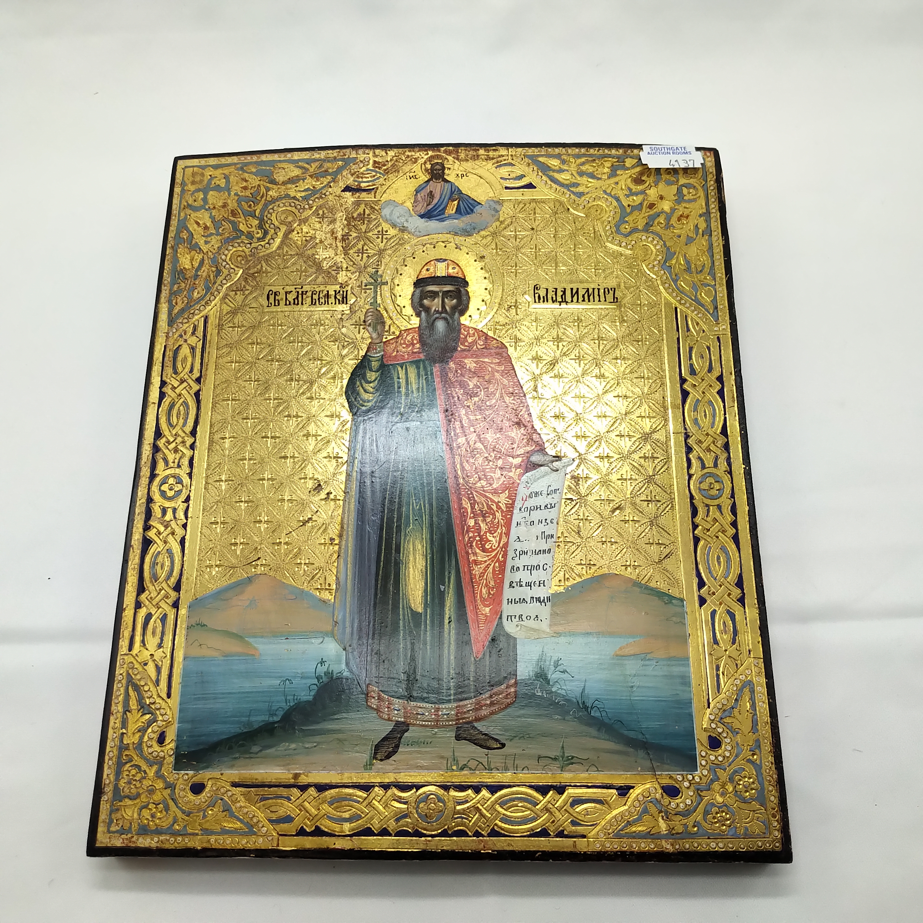 EARLY RELIGIOUS ICON PLAQUE