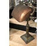 BRASS & COPPER DESK LAMP