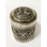 ORIENTAL 925 SILVER JAR - 10 CMS (H)