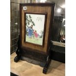 ORIENTALTABLE SCREEN 54CMS (H)