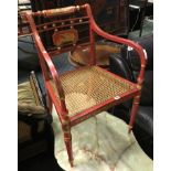 CHINESE ELBOW CHAIR