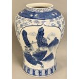 A Chinese blue and white baluster vase, decorated with a mountain landscape panel and another with