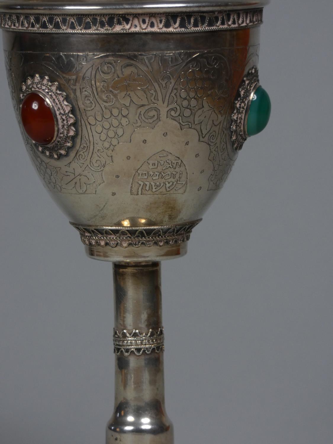 An Israeli silver goblet, by Stanetzky, with applied wirework and semi-precious stones, chased - Image 5 of 9