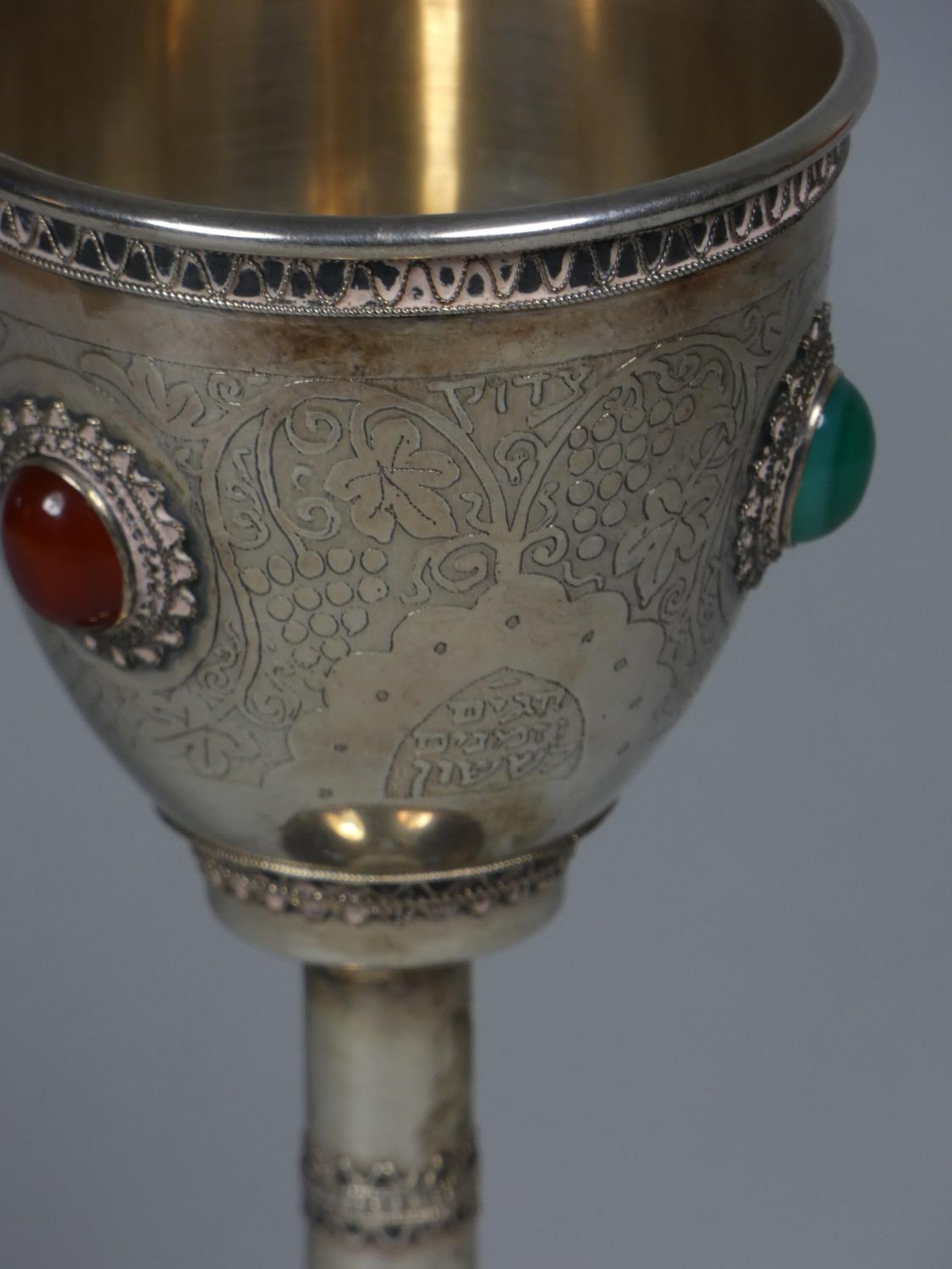 An Israeli silver goblet, by Stanetzky, with applied wirework and semi-precious stones, chased - Image 4 of 9