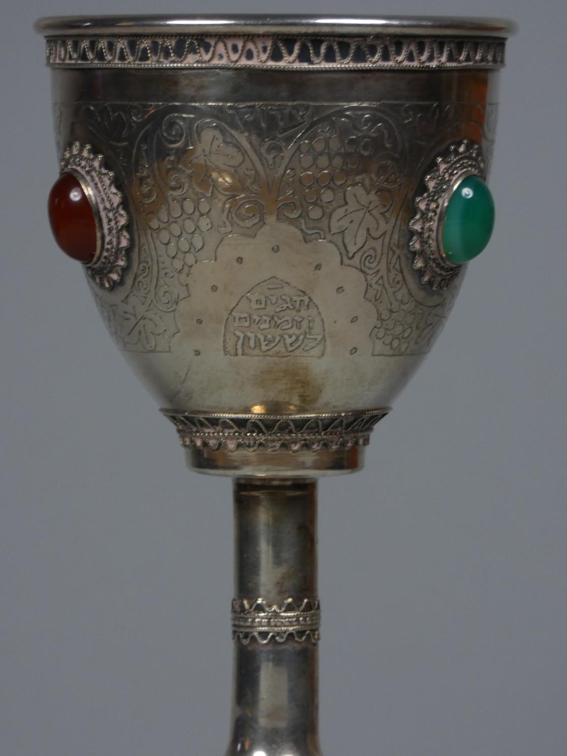 An Israeli silver goblet, by Stanetzky, with applied wirework and semi-precious stones, chased - Image 8 of 9