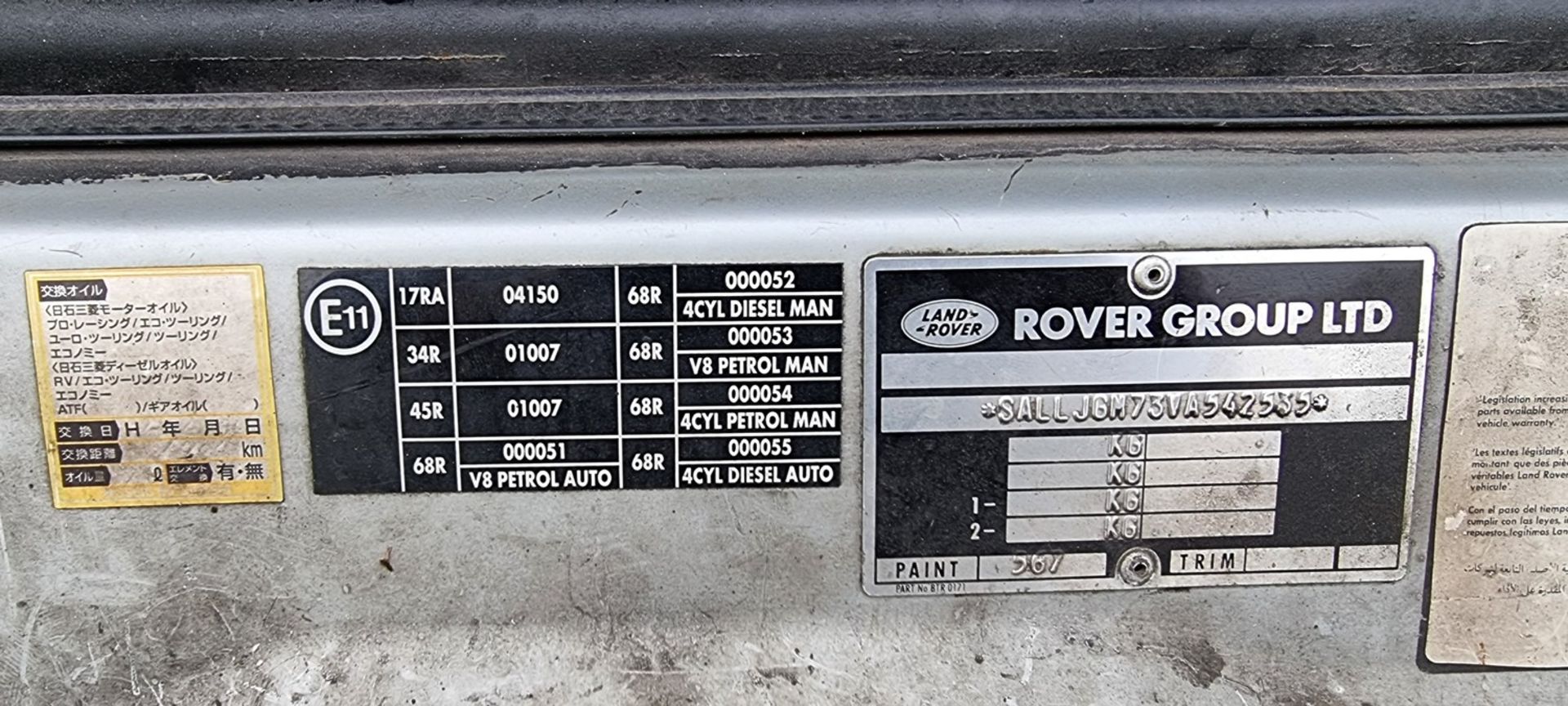 1996 Land Rover Discovery Series 1, 300 TDi, 2495cc automatic. Registration number P32 XRH. - Image 23 of 23