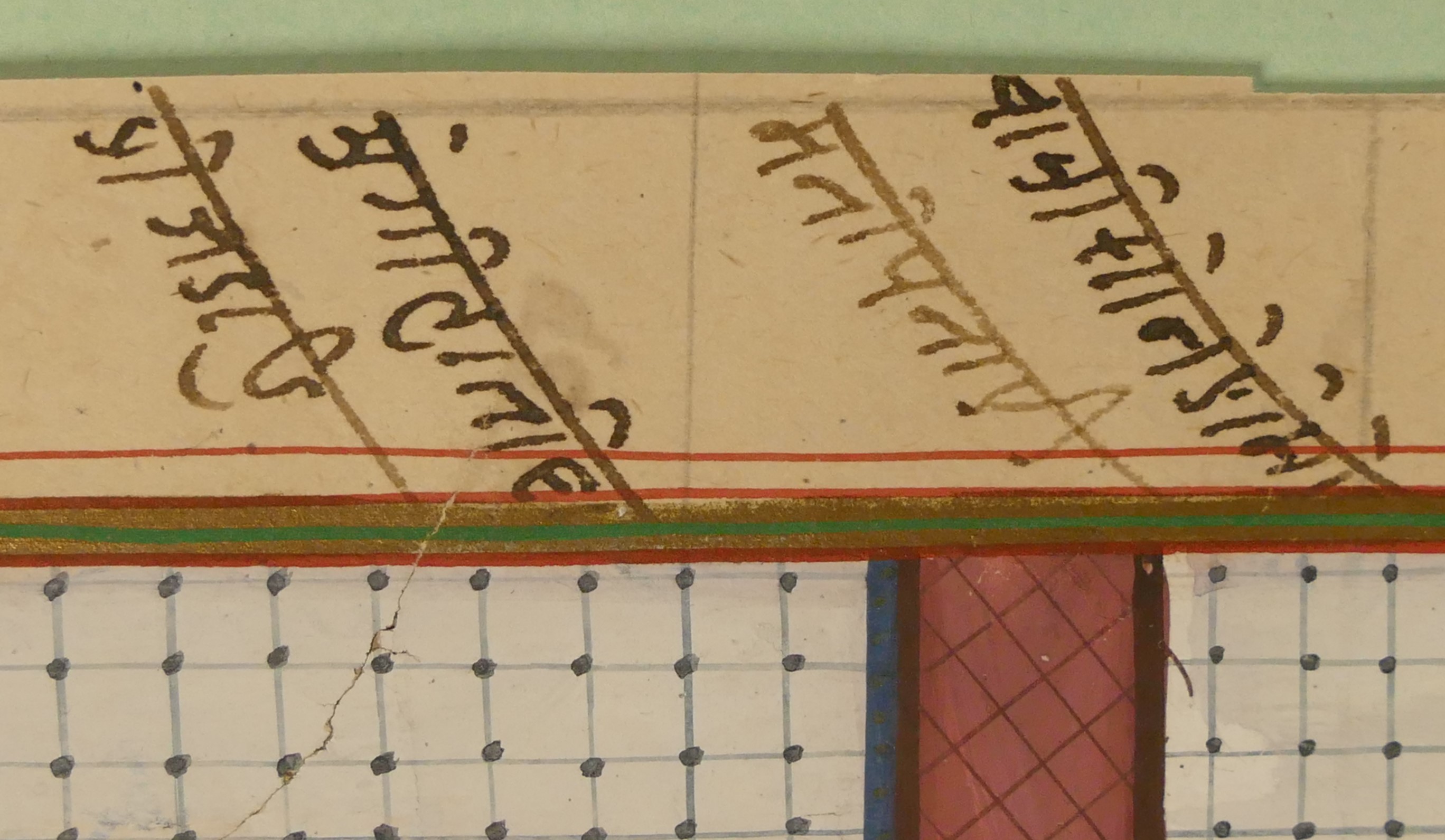 Three Persian hand coloured mass pages with Arabic/ Persian manuscript to the reverse, together with - Image 4 of 5