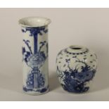 A Kang Si blue and white brush pot, four character marks to base, decorated with butterflies and
