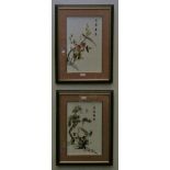 A pair of Oriental silks on cloth depicting exotic birds in foliage. Framed & glazed 60cm x 46cm.