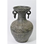 An ancient style two handled vase with ring handles and Greek key border, 31cm