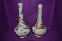 A pair of Oriental styled vase having character marks to body and lizard adornments