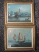 A pair of gouache paintings, Japanese pagoda, and junk, early C20th, each 25 x 32cm, plus frame