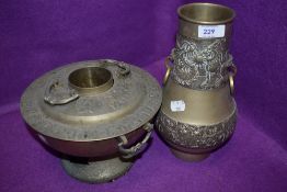 Two brass Chinese themed items a twin handle vase and similar spirit burner