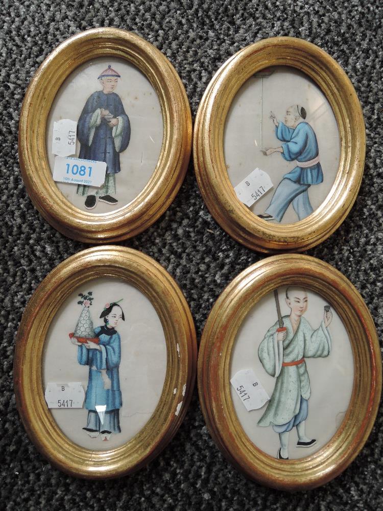 A set of four Chinese silk paintings, character studies, 11 x 8cm