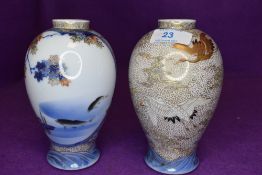 A pair of highly decorated Chinese porcelain vase painted with carp crane and sea scape bearing mark