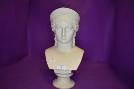 An antique parian ware sculpture bust of Juno after Malempre circa 1865