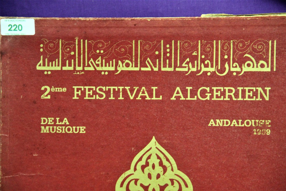 A boxed set of traditional Algerian Music - World music interest - the box has some wear , the vinyl - Image 2 of 3