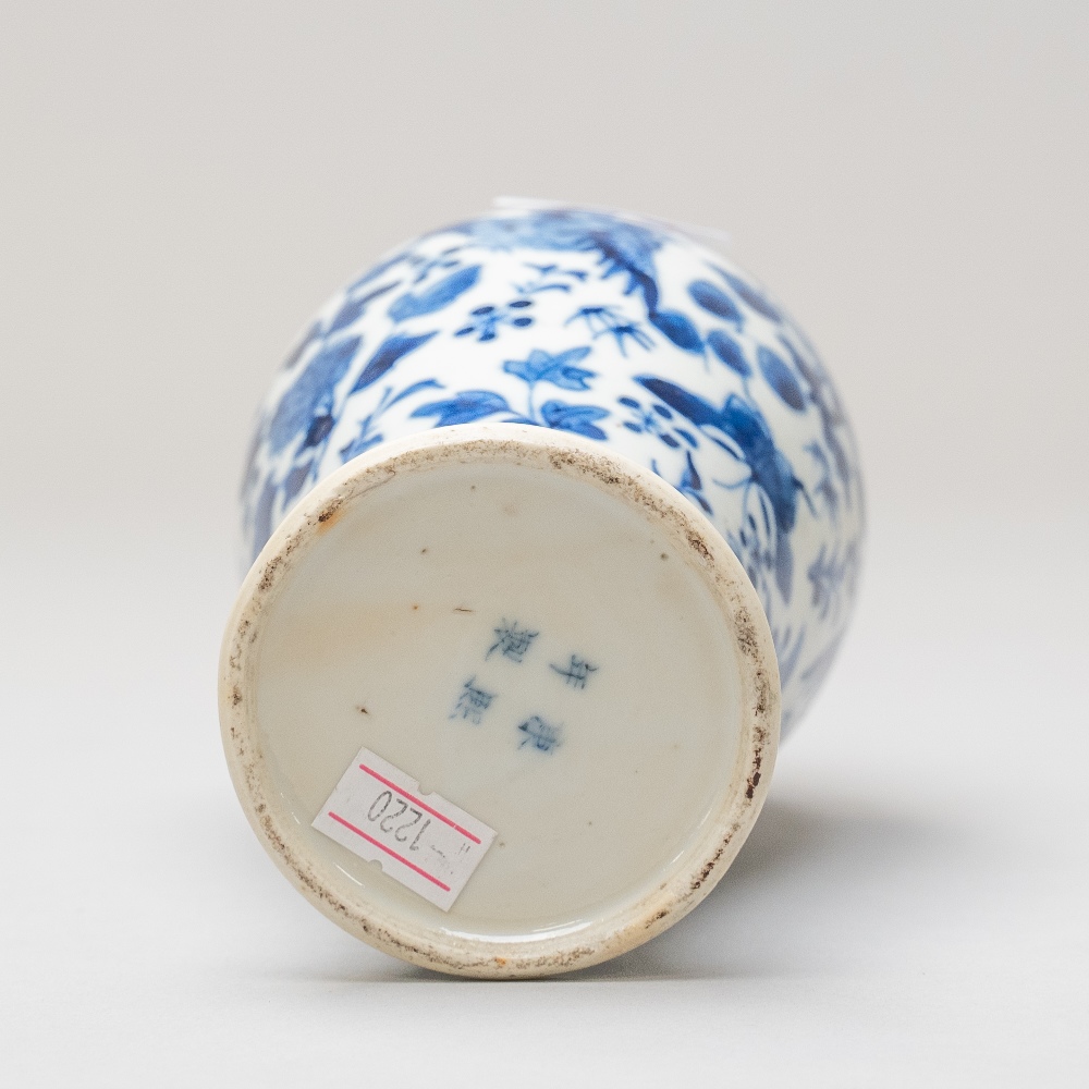 A Chinese export vase of baluster form in a hard paste porcelain bearing signature four character - Image 2 of 3