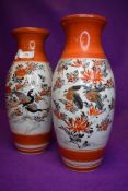 A pair of antique porcelain Chinese mirrored vase in iron red ground decorated with birds and