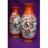 A pair of antique porcelain Chinese mirrored vase in iron red ground decorated with birds and