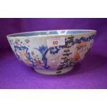 An antique Chinese porcelain punch bowl having antique repairs