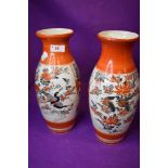 A pair of antique porcelain Chinese mirrored vase in iron red ground decorated with birds and