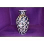 A Oriental porcelain vase having gilt detailing and floral decoration.