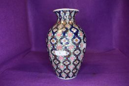 A Oriental porcelain vase having gilt detailing and floral decoration.