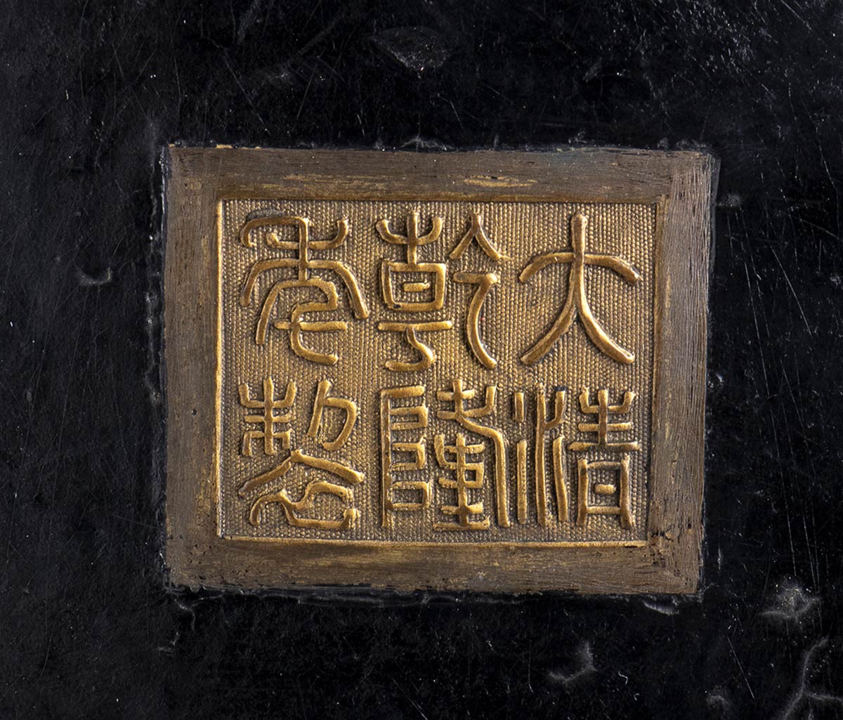 A CARVED RED LACQUER CIRCULAR BOX AND COVERChina, 19th-20th century - Image 4 of 4