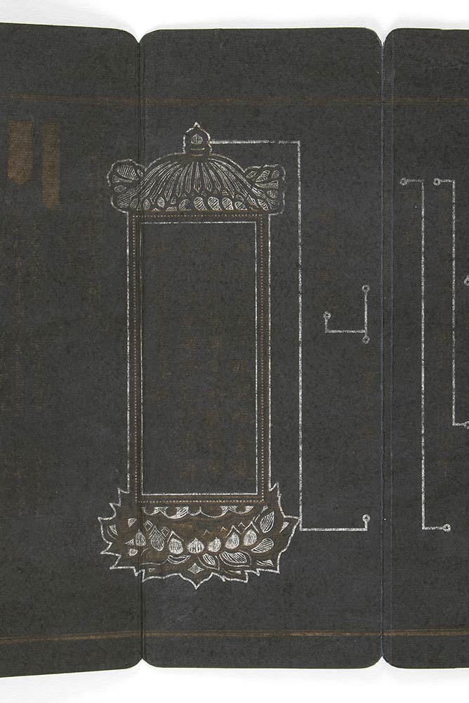 A BUDDHIST MANUSCRIPTKorea, Goryeo dynasty style - Image 3 of 4