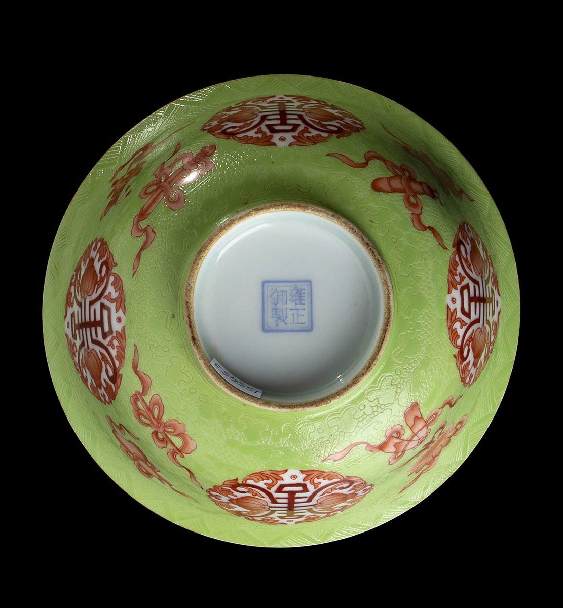 A PORCELAIN BOWLChina, 20th century - Image 3 of 3