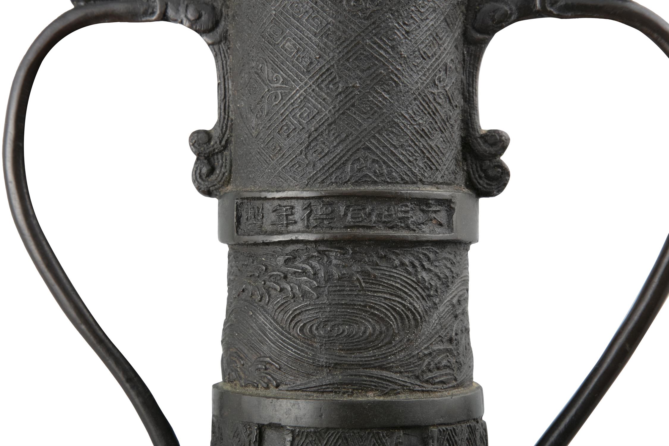 AN ARCHAISTIC BRONZE VESSEL China, Ming style With a cast apocryphal mark of Emperor Xuande. H: 26 - Image 10 of 11