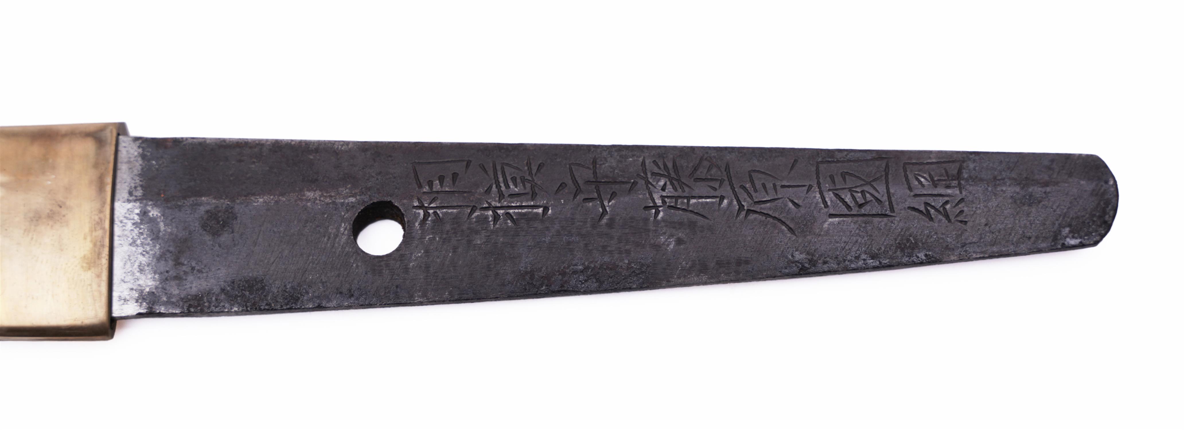 .A PAIR OF SAMURAI SWORDS, DAISHO Japan 1. Description of the katana: The katana is Shinto according - Image 7 of 24