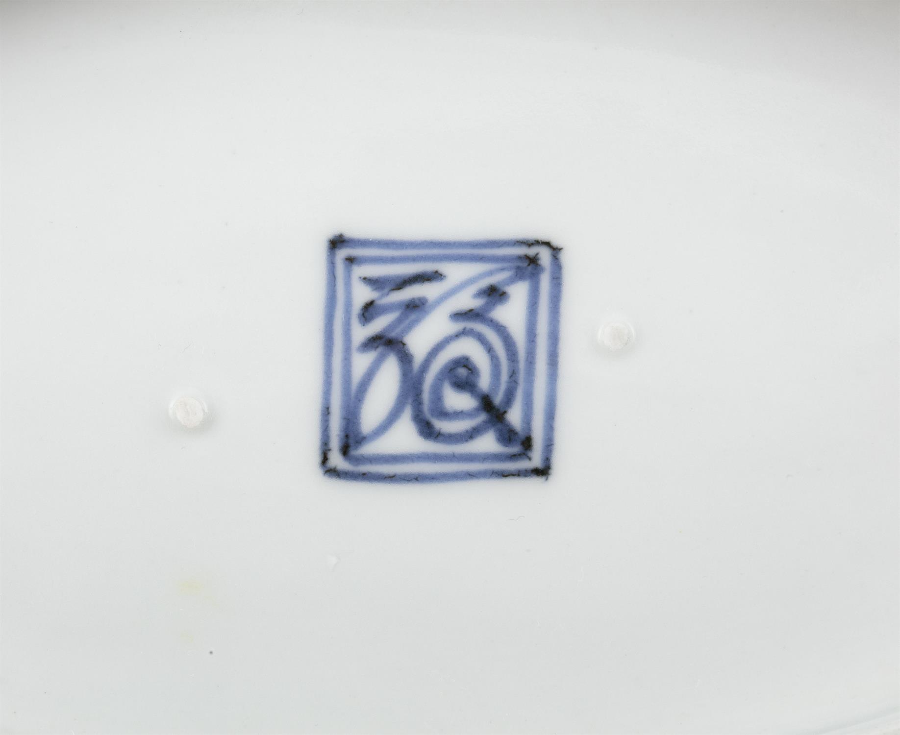 A KO-IMARI COBALT-BLUE DECORATED PORCELAIN LOBBED DISH Japan, Edo The below with a Fu Ku / Fuku mark - Image 8 of 8