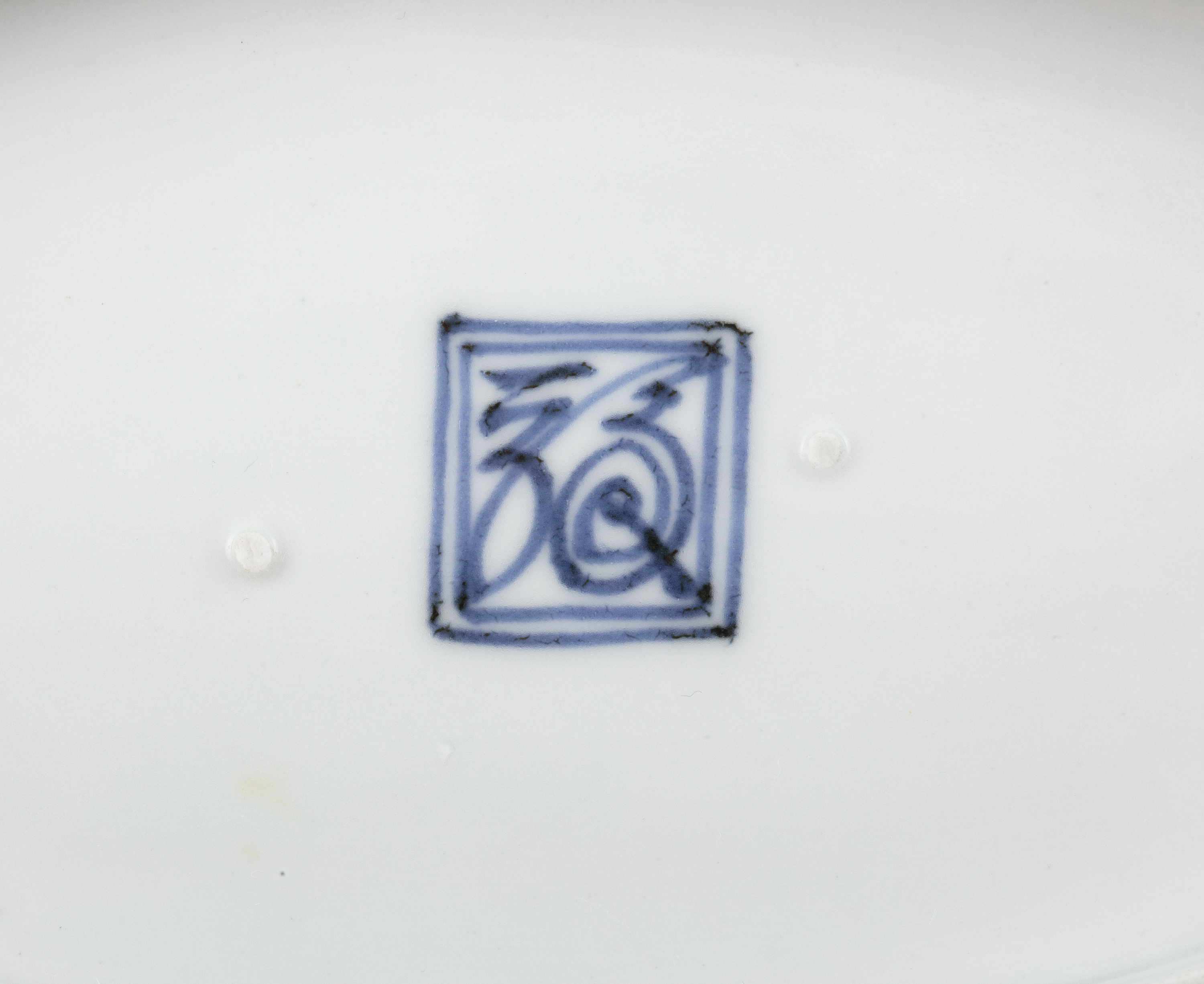 A KO-IMARI COBALT-BLUE DECORATED PORCELAIN LOBBED DISH Japan, Edo The below with a Fu Ku / Fuku mark - Image 4 of 8