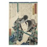 UKIYO-E: FLOATING WORLD A LARGE COLLECTION OF OVER 150 JAPANESE WOODBLOCK PRINTS UTAGAWA